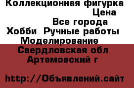 Коллекционная фигурка Iron Man 3 Red Snapper › Цена ­ 13 000 - Все города Хобби. Ручные работы » Моделирование   . Свердловская обл.,Артемовский г.